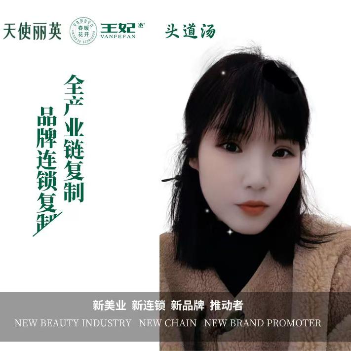 小杨羊