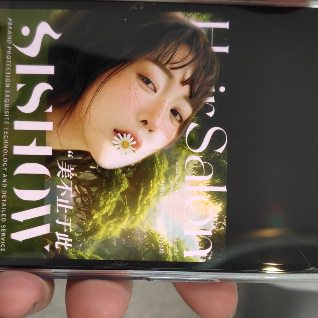 爱秀造型（世纪城店）