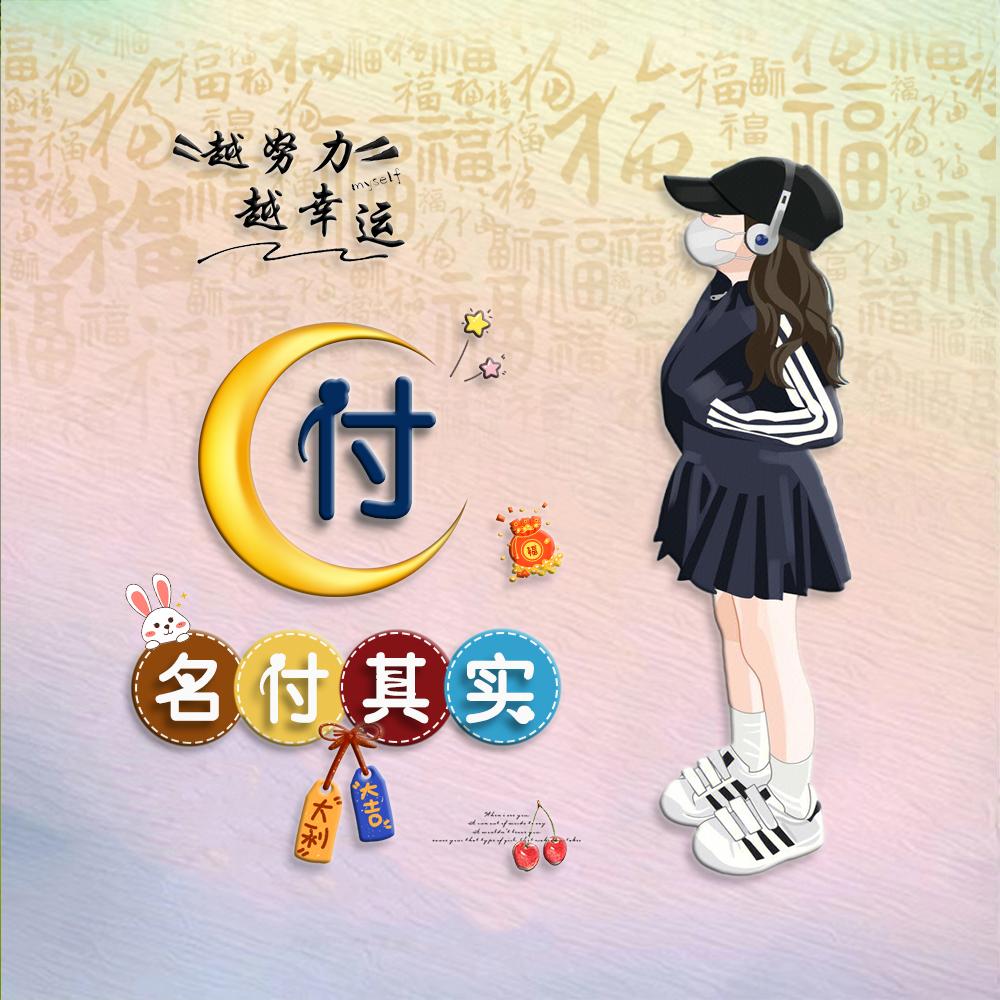 🐏¹².₁₉付꧔ꦿ້໌ᮨ᭄এ