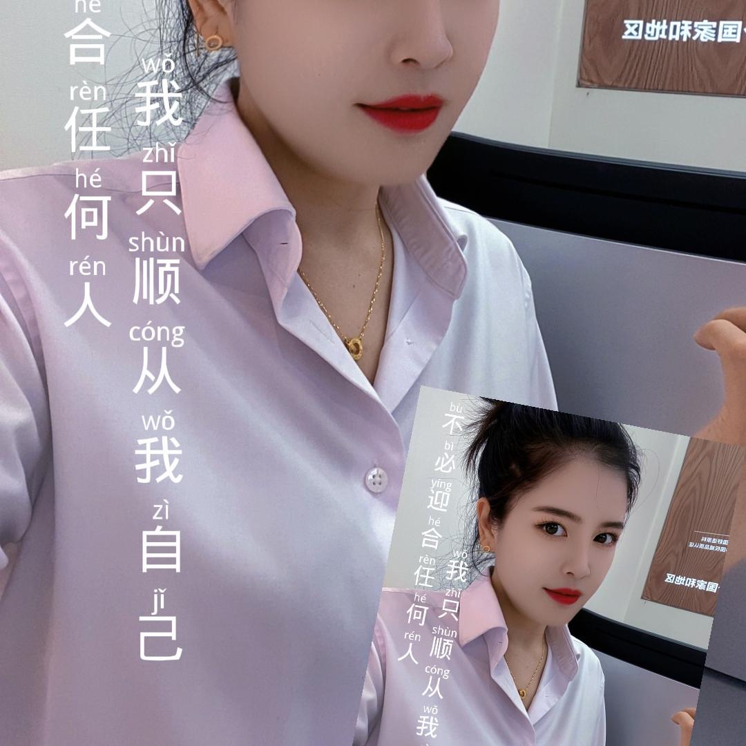 缘来你也在这里