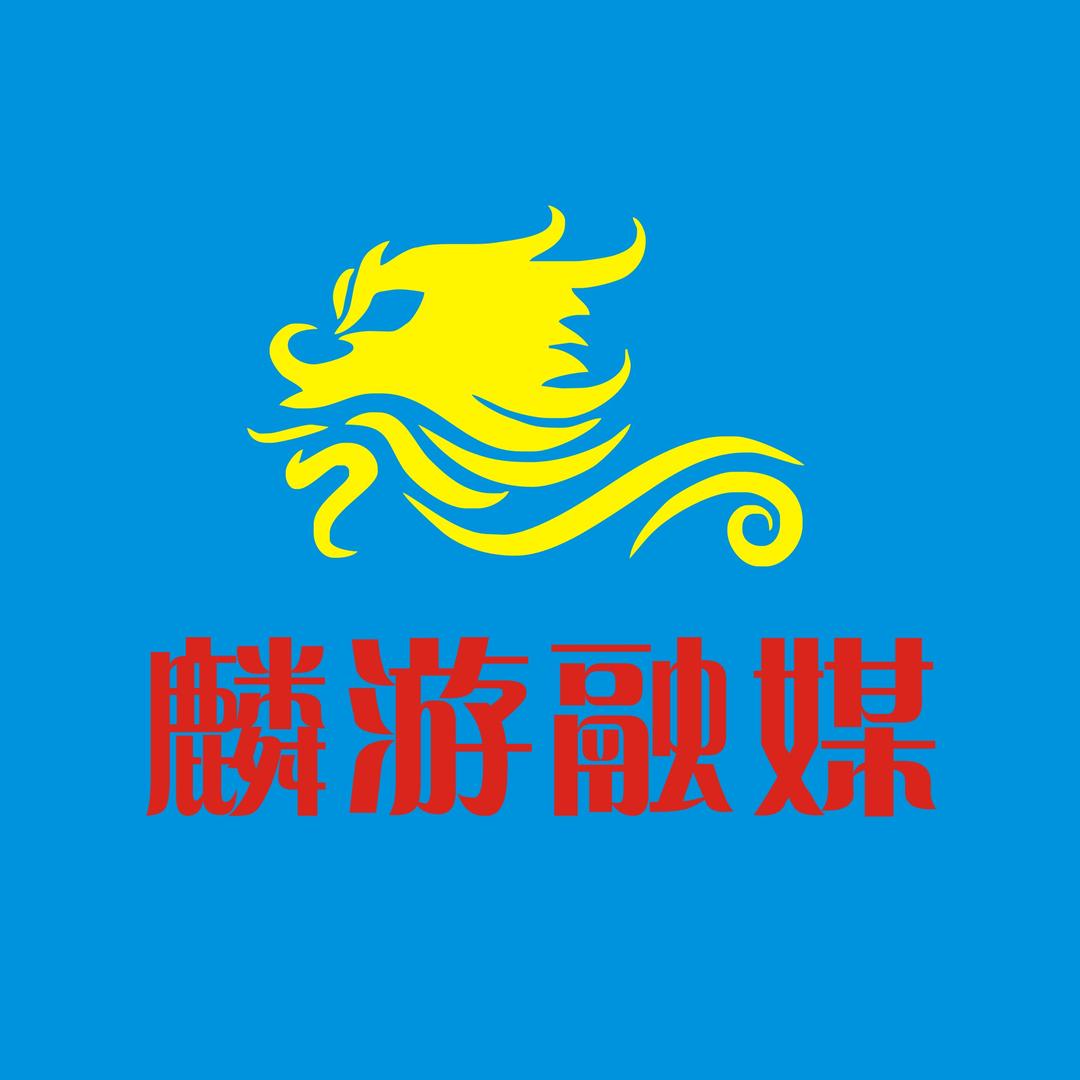 麟游融媒