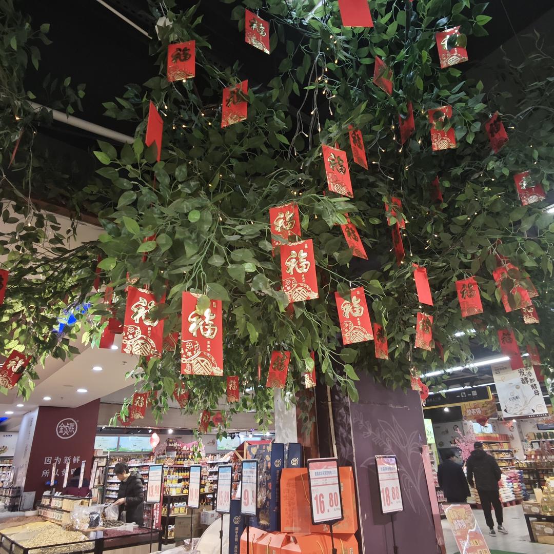 世纪联华复兴店团购