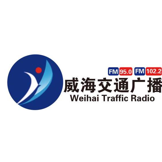 威海交通广播@抖音