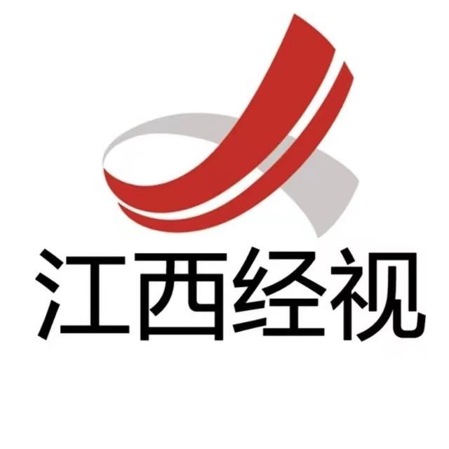 江西经视