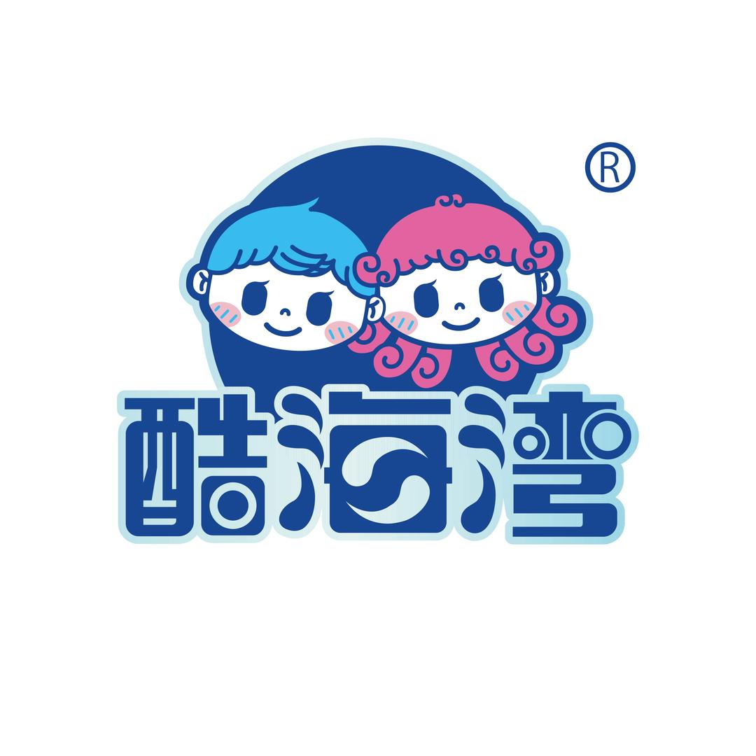 酷海湾运动中心