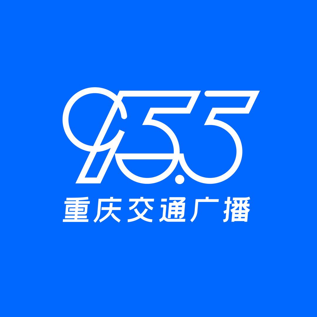 重庆交通广播