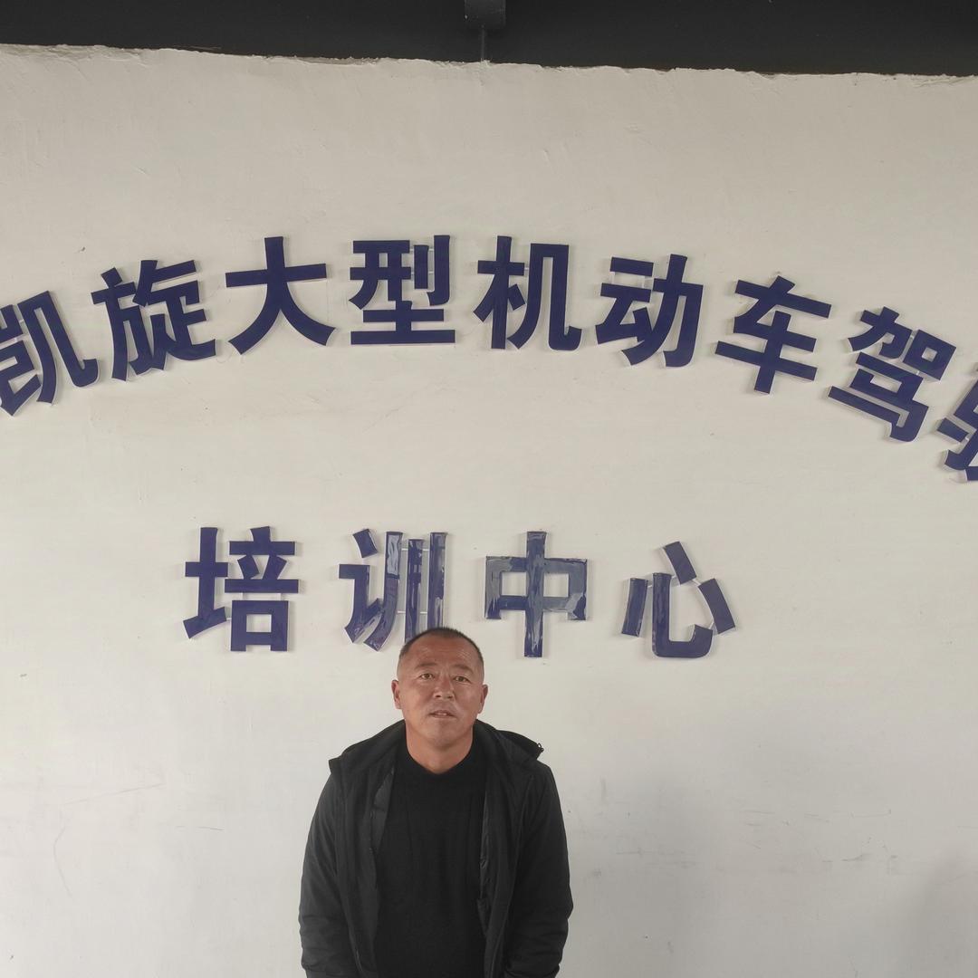 商丘凯旋大型机动车驾校