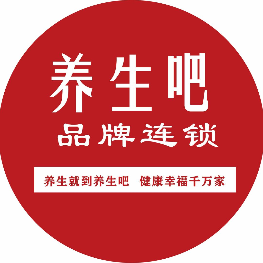 经通天下养生吧（李松蓢505店）