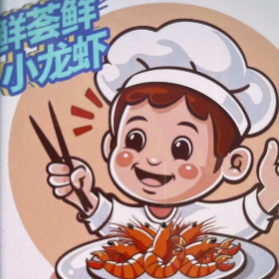 鲜荟鲜小龙虾外卖驿站上林
