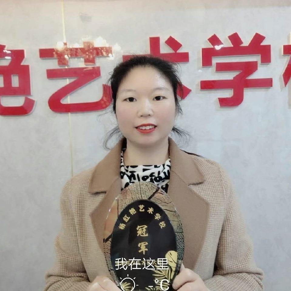 杨红艳艺术学校石晓兰