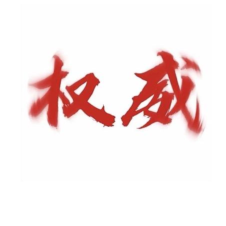 桑佗堂