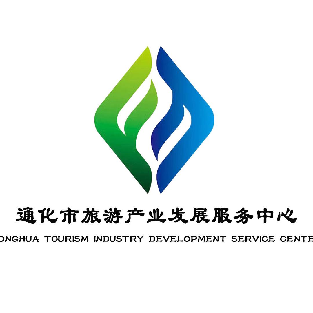 通化旅游