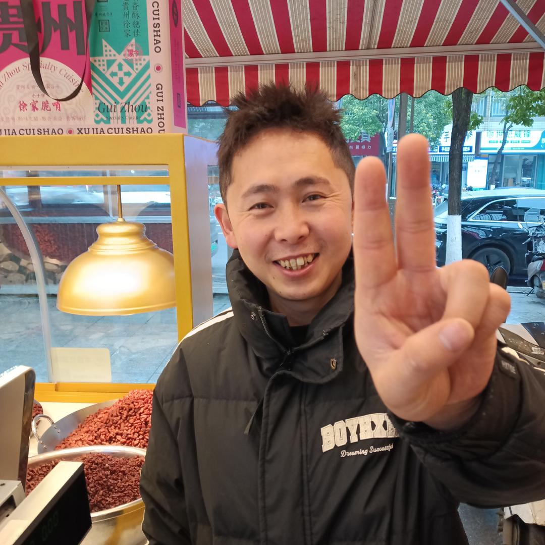 徐家优脆哨（世纪城店）