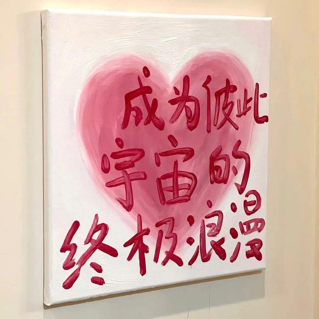 汐钰是个小卷毛