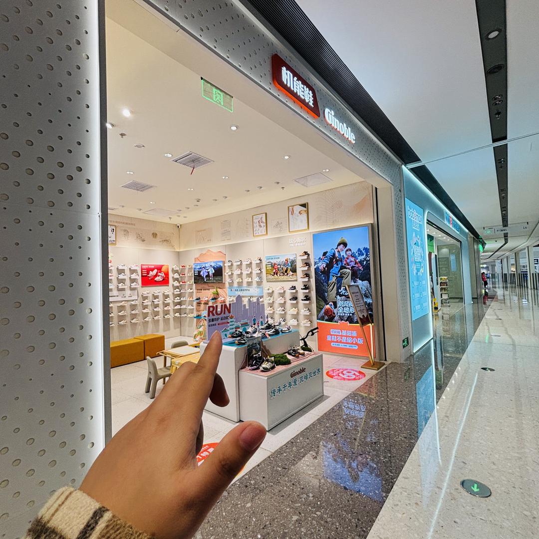 隐山⛰️基诺浦