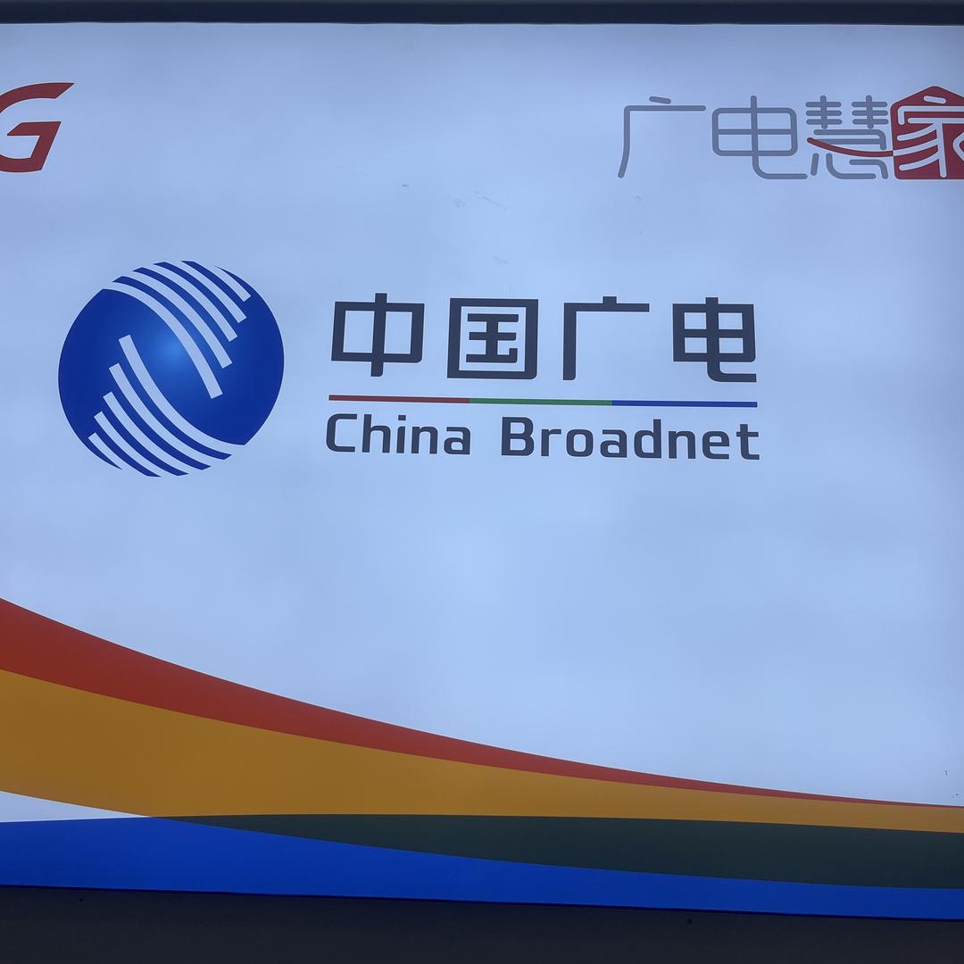 广西广电优优陈