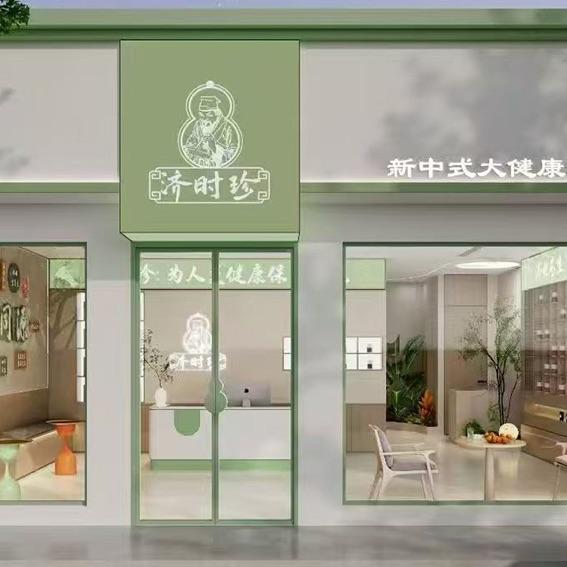 好ᨶ႒ᩚ运ᵥ̶加满💫🔥