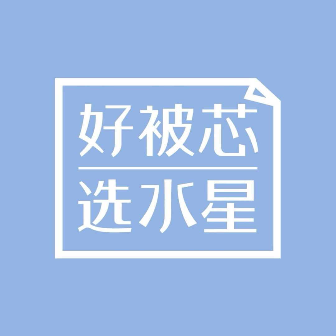 水星家纺赵赵