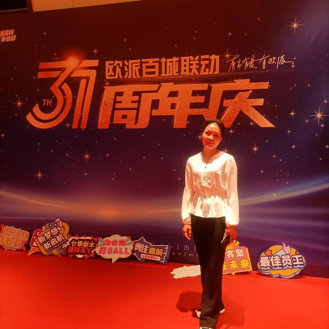 幸运女神
