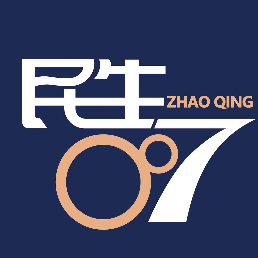 肇庆民生007
