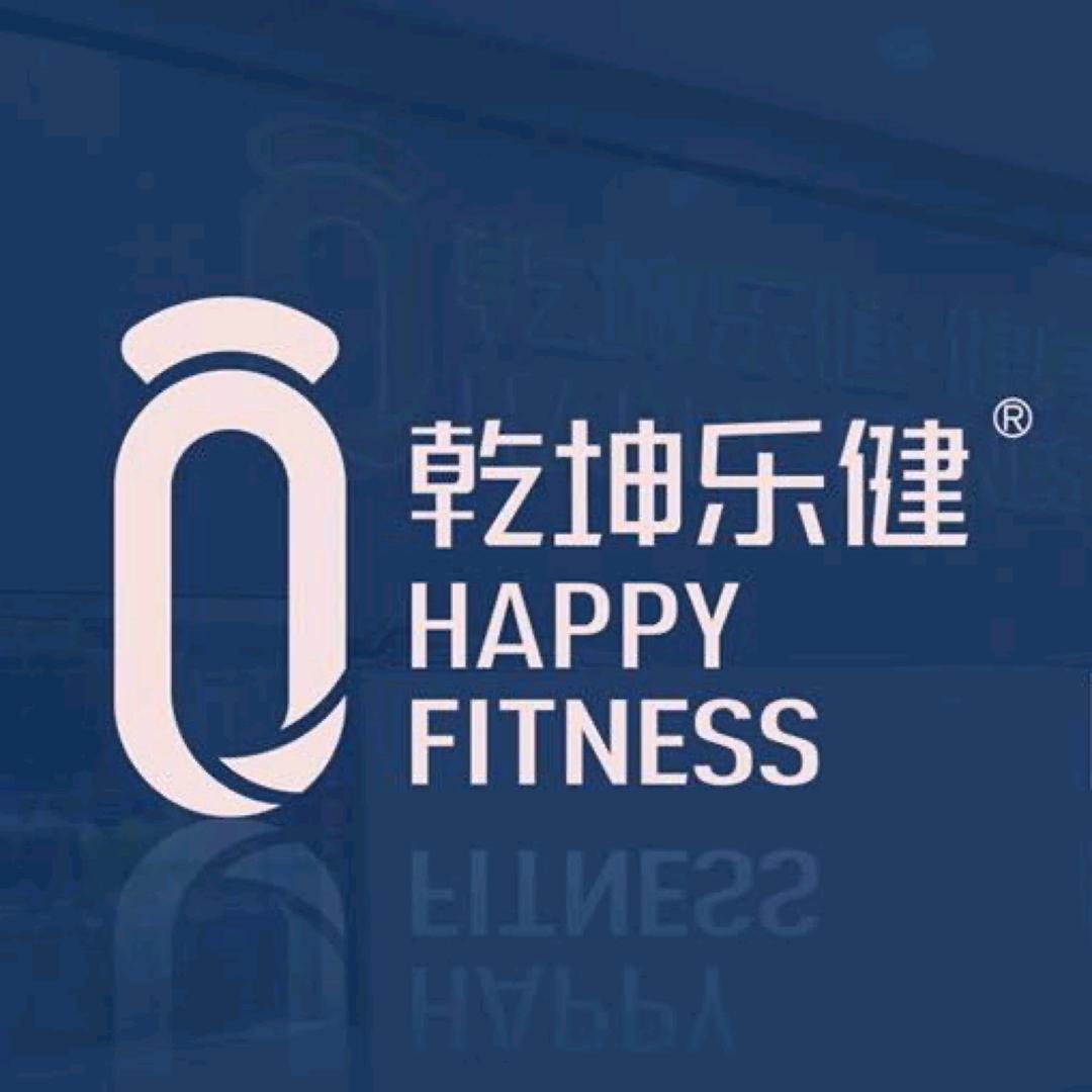 乾坤乐健老胡