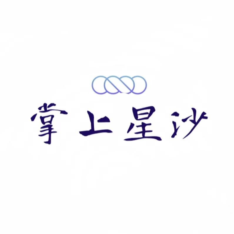 掌上星沙