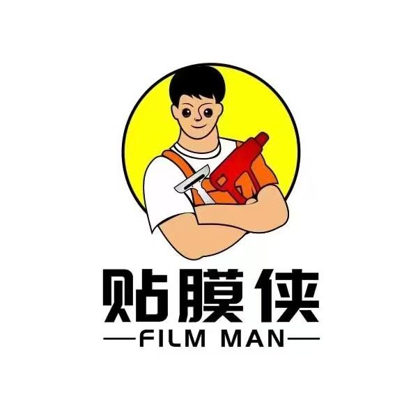 官桥北头汽车贴膜（贴膜侠授权店）