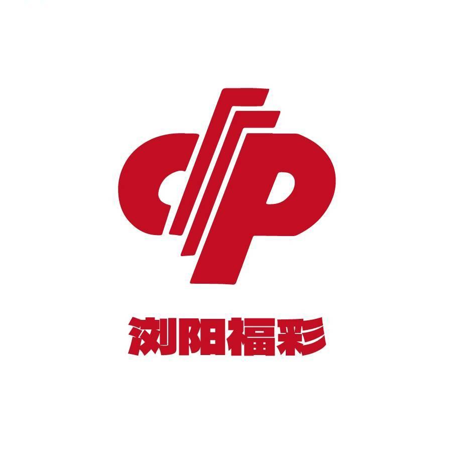 浏阳福彩