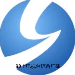 今日颍上•蓝图