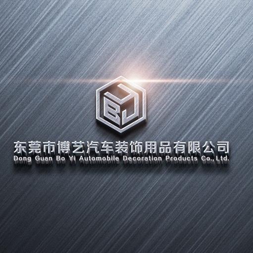 东莞博艺汽车内饰改装