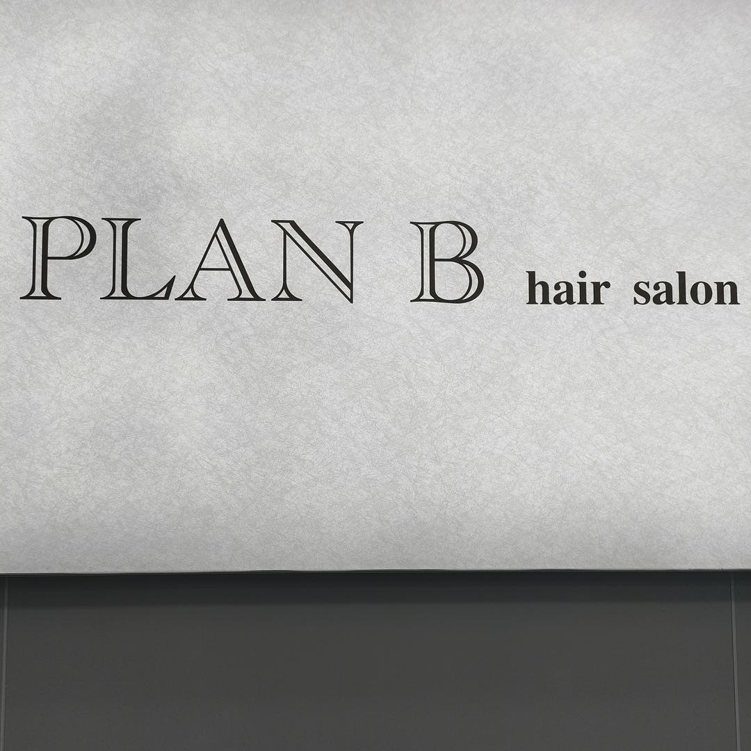 PLAN  B美发沙龙总监