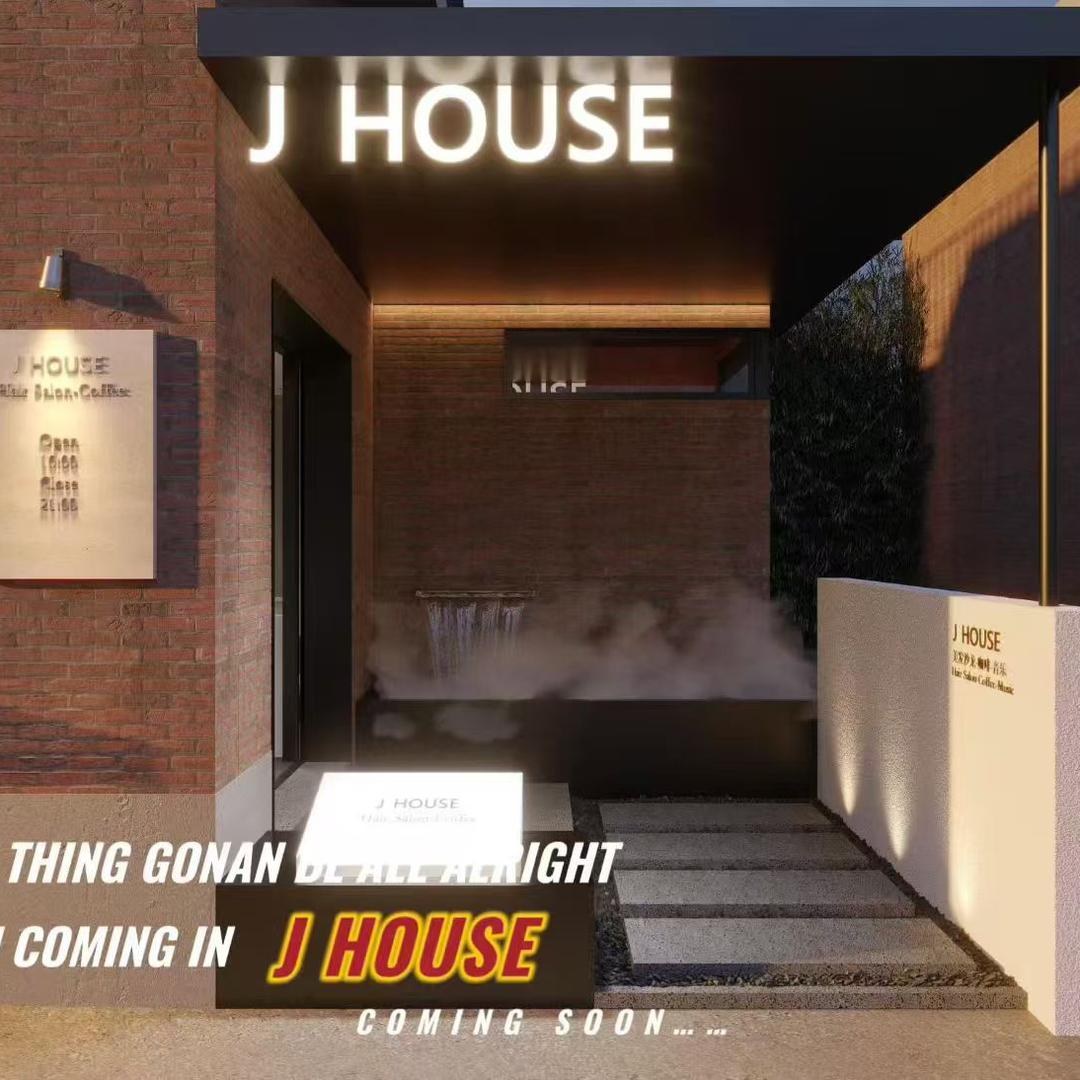 J HOUSE奇丝妙发-玲玲