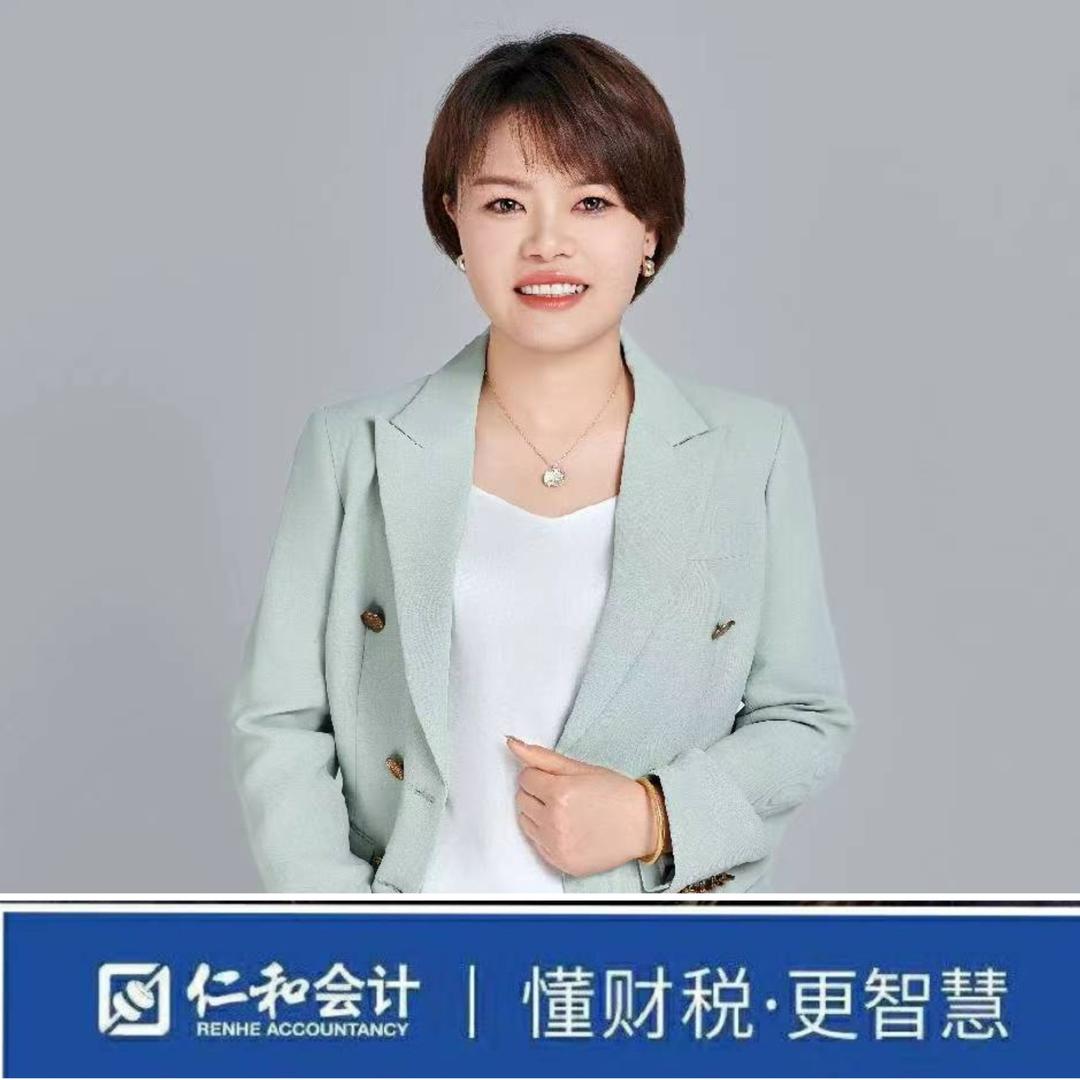 仁和会计城阳校区