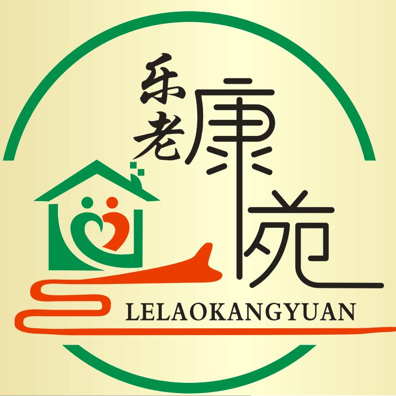 北七家镇养老照料中心