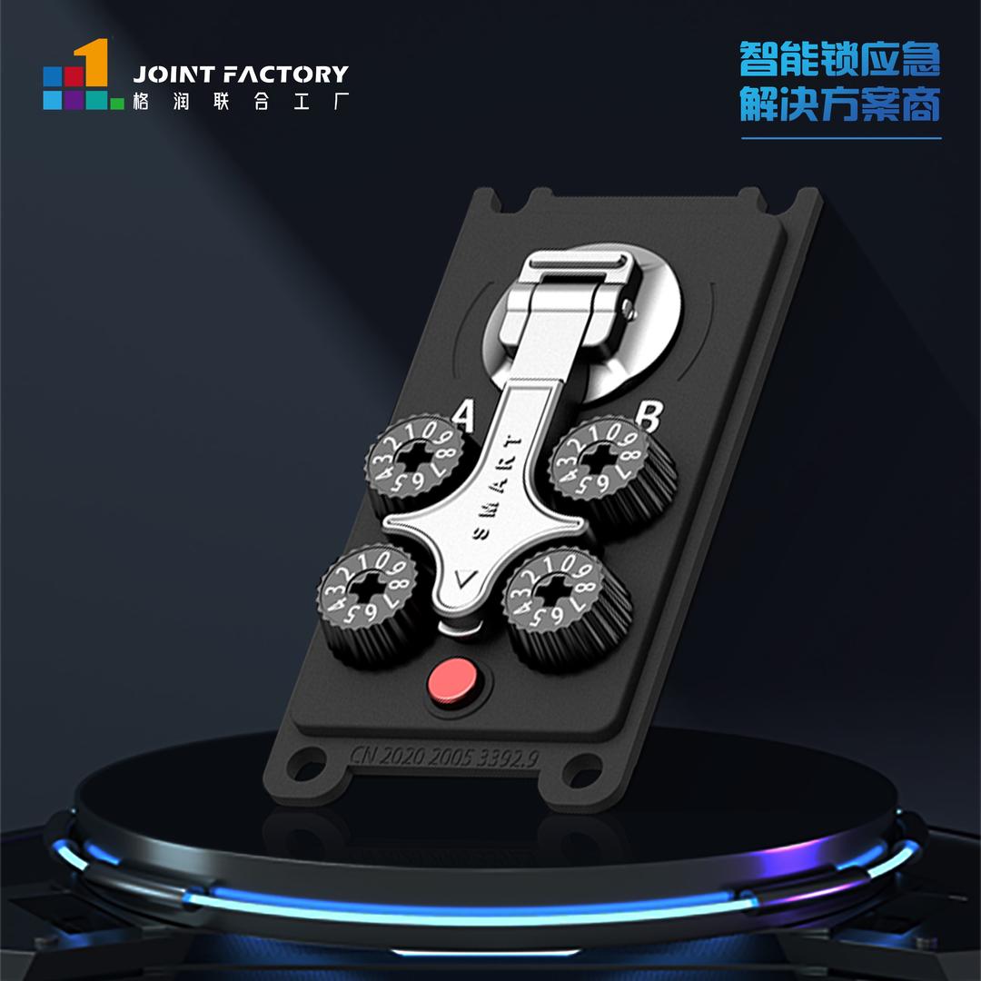 智能锁密码器厂家-嘉嘉