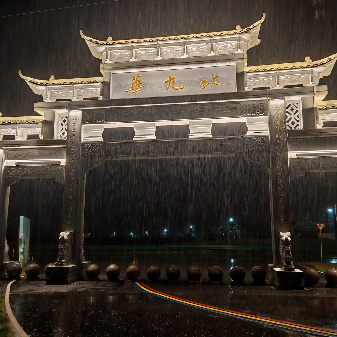 浮槎小铺