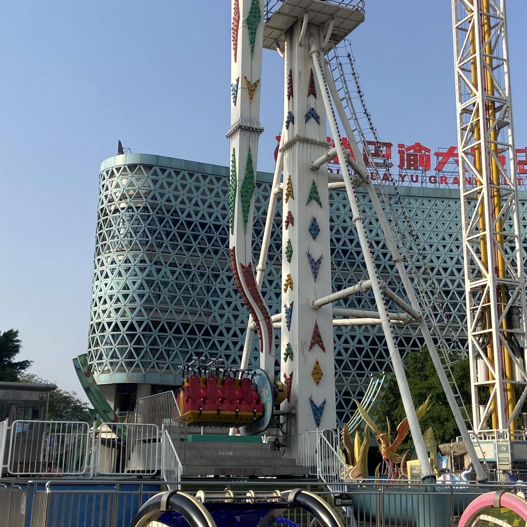 环球游乐城