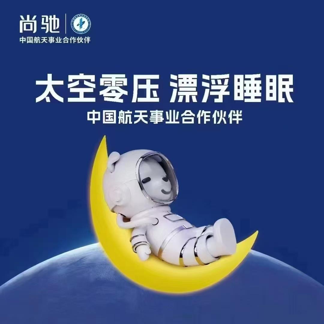 平泉尚驰家具娟姐