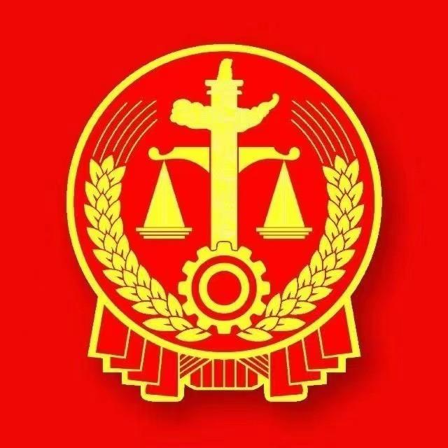 离石区人民法院