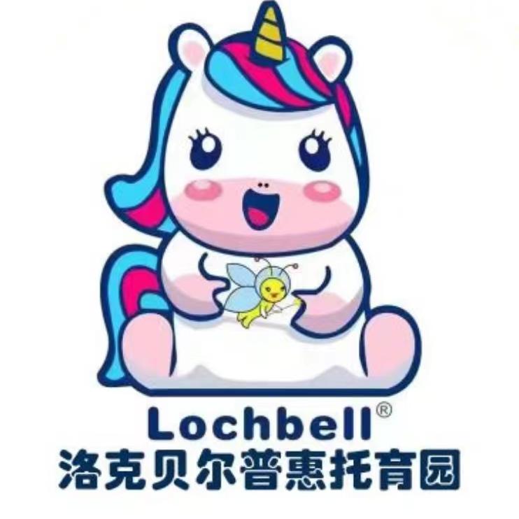 宁波鄞州区洛克贝尔普惠托育园