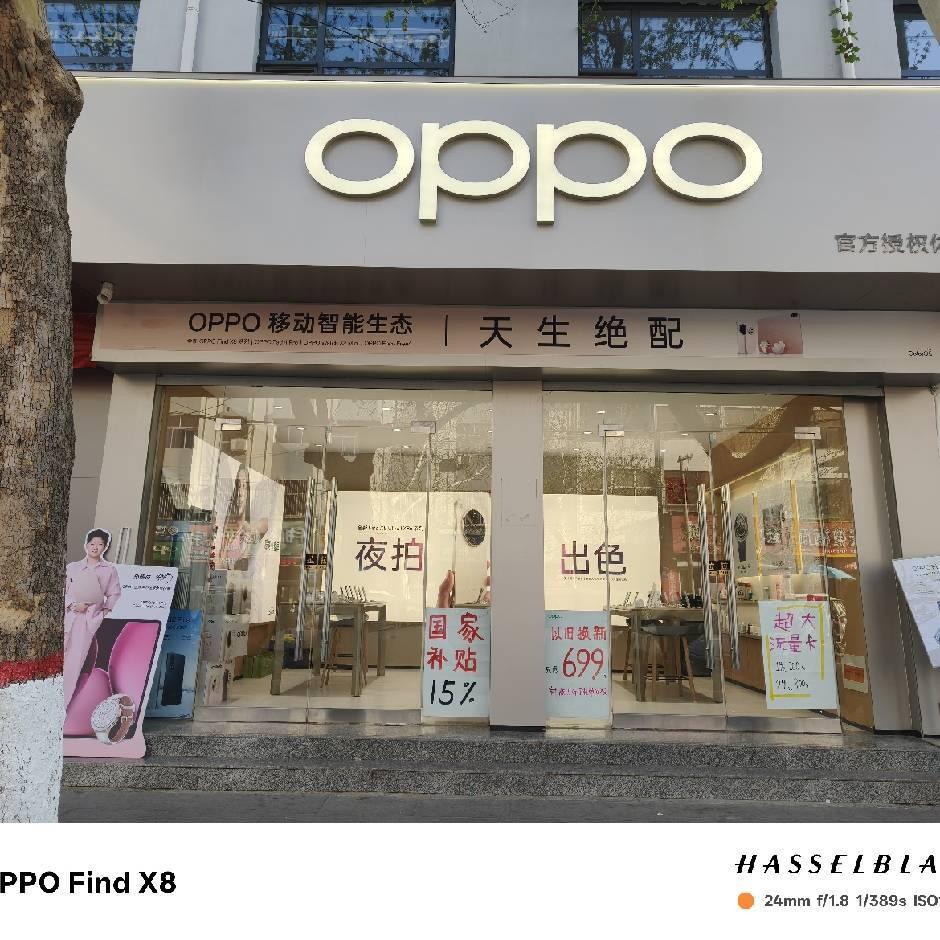 oppo开元路体验店