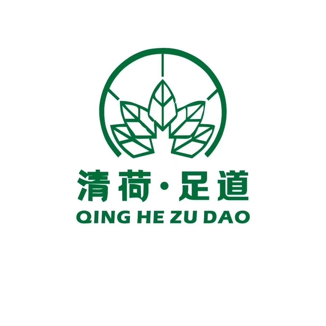 清荷足道小太阳