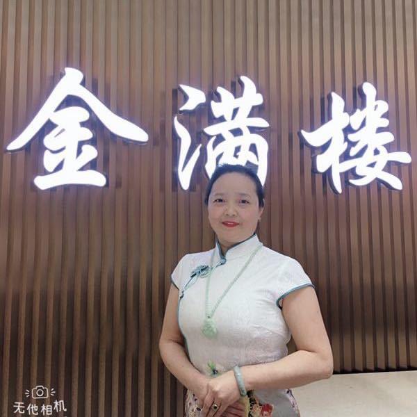 俊英