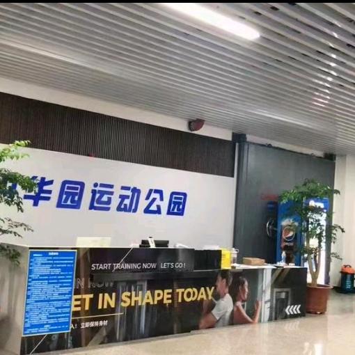 丹华园·ZOCI游泳健身会所