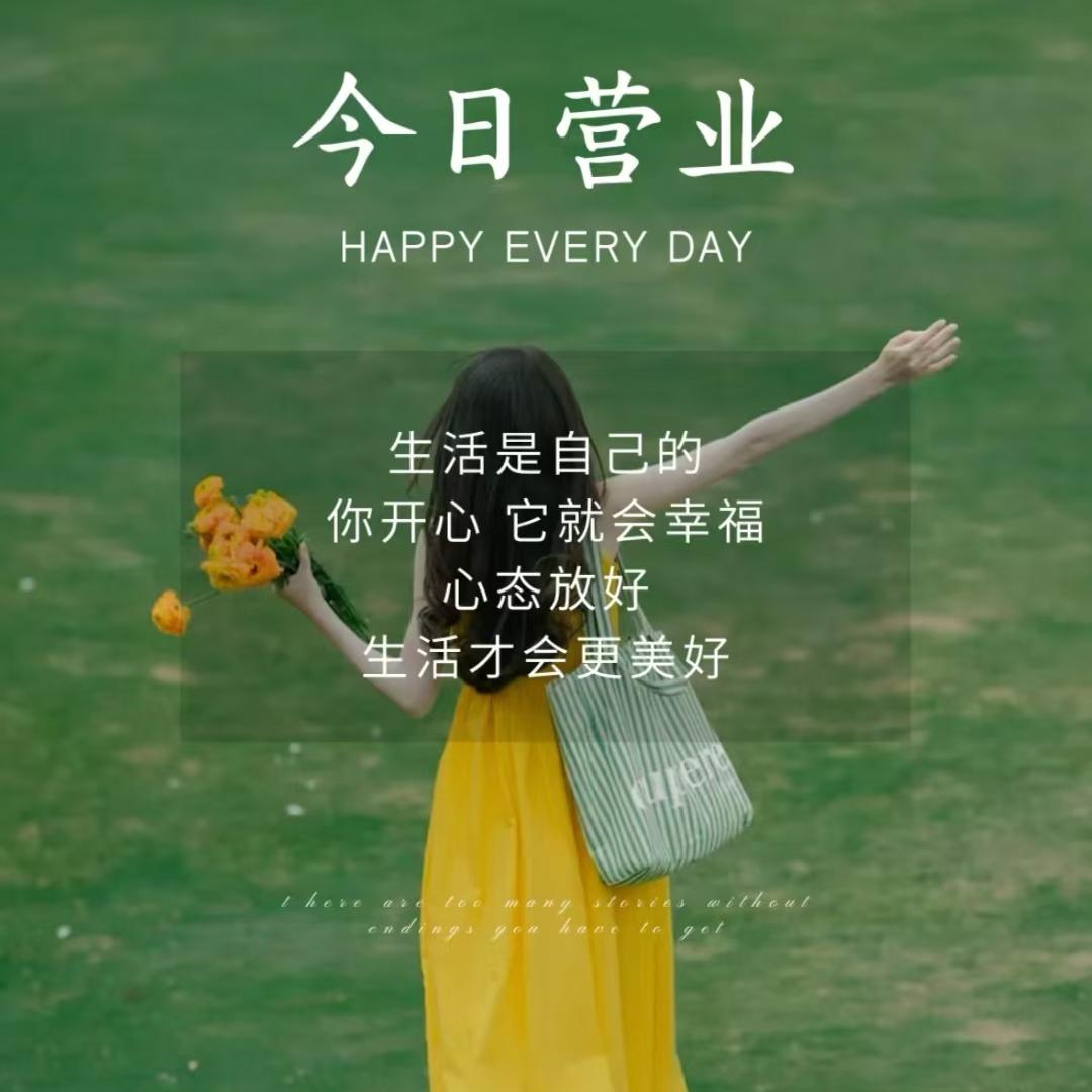 我还是我