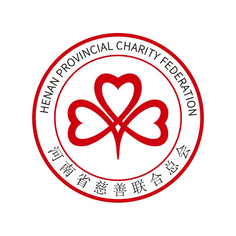 河南省慈善联合总会