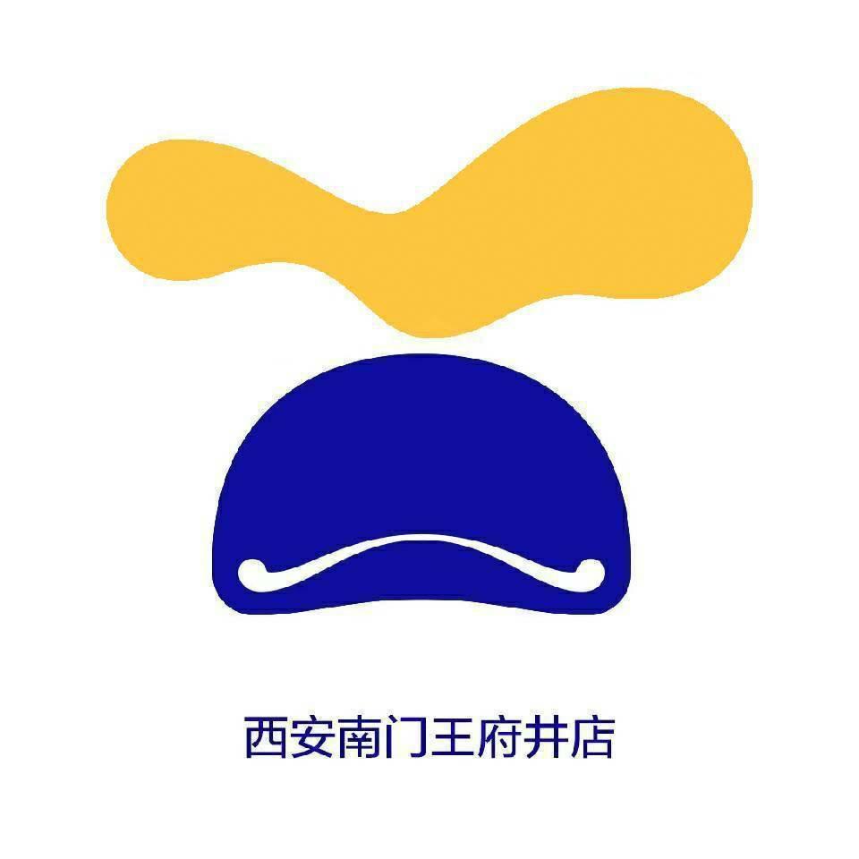 天真蓝西安南门王府井店