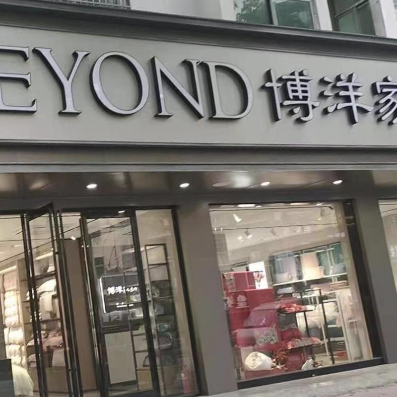 远方传来风笛