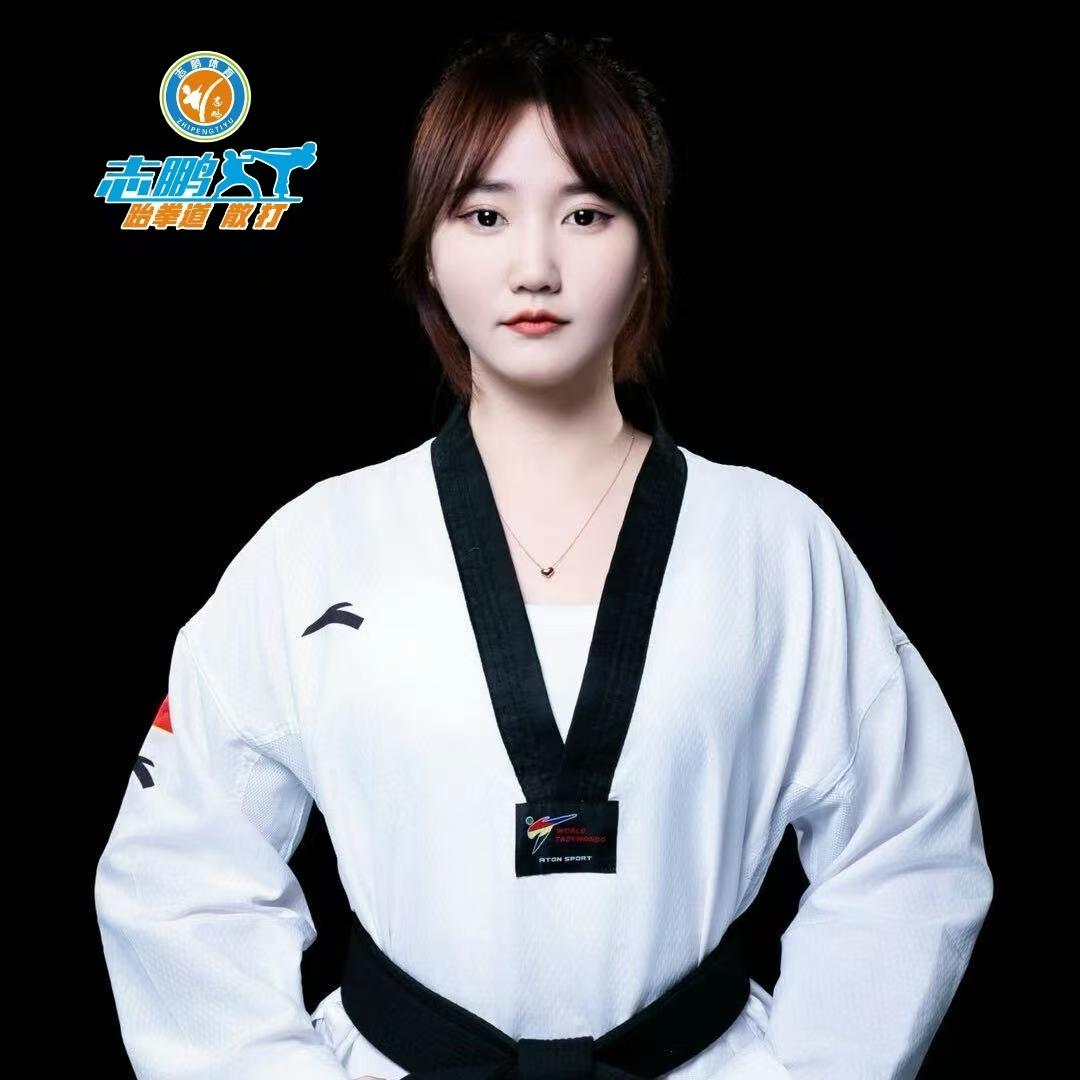 志鹏跆拳道刘教练