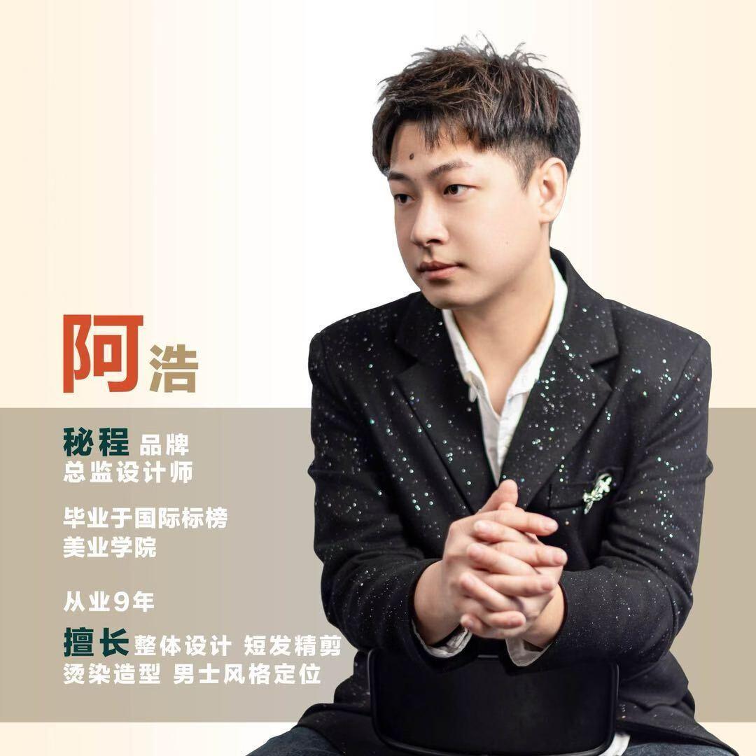 短发故事_阿浩^_^